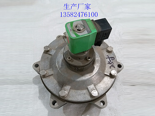 袋式淹没DCF-Y-62   2.5寸阀