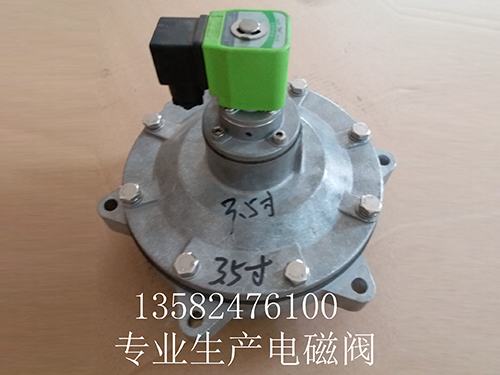 袋式淹没DCF-Y-102   3.5寸阀